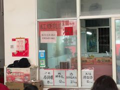 等位区-味为先光明乳鸽(光明总店)
