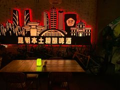 -岔巴精酿啤酒餐吧(南屏街店)