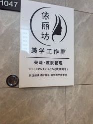 点击看大图 -匠凡皮肤管理工作室