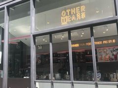 门面-OT另茶(上海幸福里店)