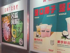 -马伍旺饮料厂(将军大道店)