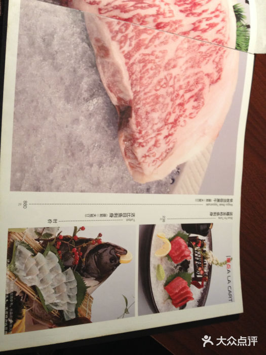 黑松白鹿(崇文门新活馆店)菜单图片