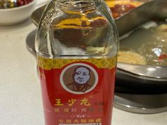 调和香油-王少龙火锅(五小区店)