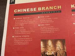 -萨拉伯尔(燕莎友谊商城店)