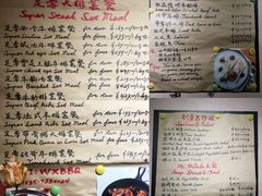 -BARBECUE烤肉屋