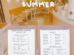 -COMPANION COFFEE小伴咖啡