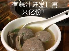 牛肉丸-柴头哥·牛肉火锅(爱民路店)
