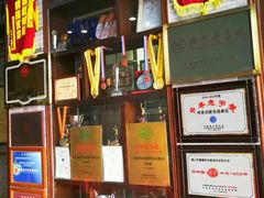 -欢姐伦教糕(北海大道北店)