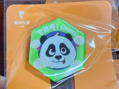 -眉州东坡(民族园店)