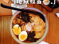 -饭町二郎日式综合茶餐(中安广场店)