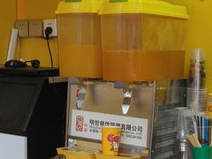 -歹街(金成店)
