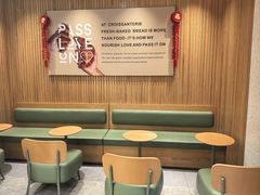 -可颂坊(中心书城店)