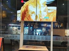 门面-弄堂咪道-饭香·面香·馄饨香(钦州北路田尚坊店)