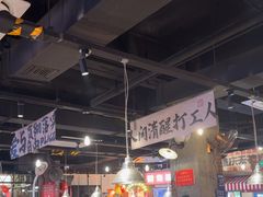 -萍姐火锅·公路夜市(武汉首店)