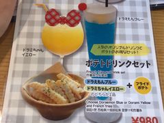 -藤子·F·不二雄博物馆