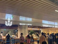 门面-麦陌(正弘城店)