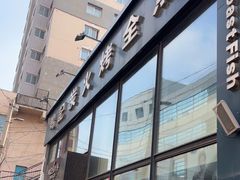 门面-鸣记脆皮烤鱼(铁西店)