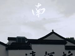 -河坊街景区