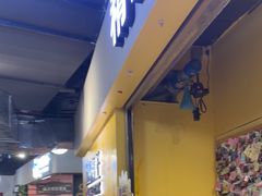 -谜盒子奇幻密室(南屏店)