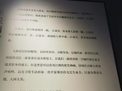 -上海观复博物馆