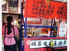 -大王油茶(二厂文创公园店)