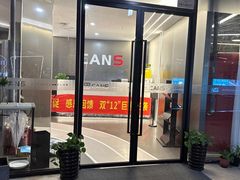 -万科美好广场