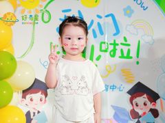 -好奇星国际托育(金地自在城校区)