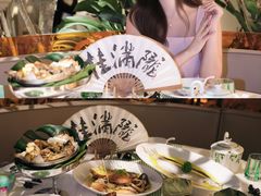-金光华广场