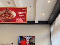 -眉州东坡(团结湖店)