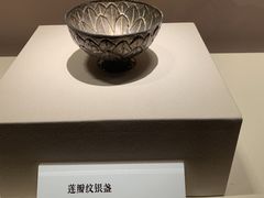 -四川宋瓷博物馆