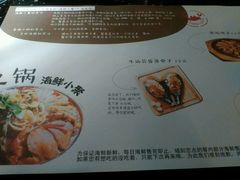 -千旬岛海鲜小聚(万达广场店)