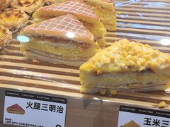-凯斯汀蛋糕(大学城店)