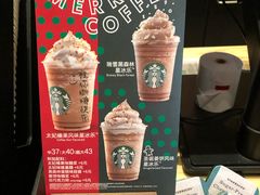 -星巴克(北京望京东园店)