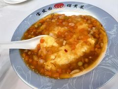摊黄菜-宝发园名菜馆