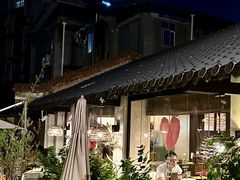 -贰醒·私房小院烧烤 (太古里店)