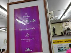 -红大哥水门鸡饭(總店)