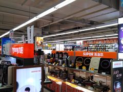 店内环境-人人乐(解放路二店)