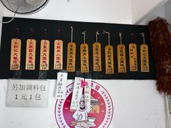 -梦花街馄饨店(中华苑店)