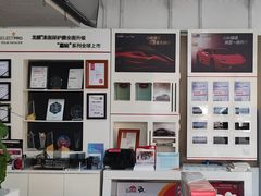 -龙膜全球臻选店·汽车贴膜·隐形车衣(北京琪朗店)