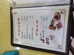 -双喜饭庄(马道坡街店)