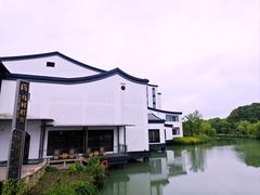 -乌村