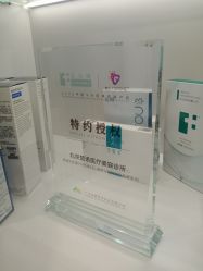 -北京楚诺医疗美容