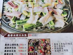 -阿多私房菜(顺德店)