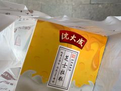 -沈大成(城隍庙店)
