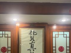-烤肉季饭庄