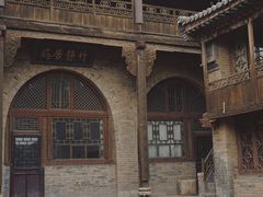 -山西王家大院