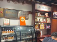 -御清斋总店(天一街店)
