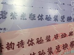 -大洋晶典(东街店)