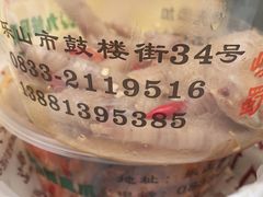 -嘉州九妹凤爪(乐山总店)