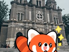 -王府井天主教堂